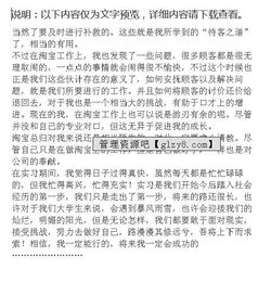 認知實(shí)習報告，實(shí)習報告范文(認知實(shí)習報告)