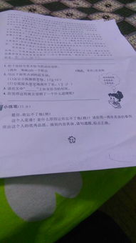 忘不了那次眼神作文600字作文開(kāi)頭