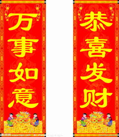 養豬場(chǎng)的對聯(lián)(養豬場(chǎng)實(shí)習總結)