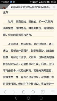 關(guān)于雨的景的作文開(kāi)頭