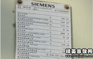 電廠(chǎng)檢修實(shí)習報告范文(電廠(chǎng)檢修實(shí)習報告)