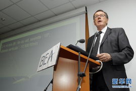 法航失事客機調查報告飛行員不規范操作(聽(tīng)到法航飛機失事消息)