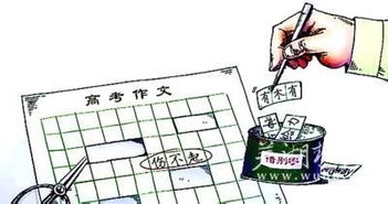 關(guān)于啟示的作文的開(kāi)頭結尾