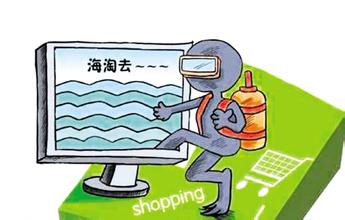 海淘新政：配方奶粉獲得近2年進(jìn)口豁免期(海淘新政：配方奶粉暫不需注冊)