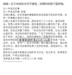 難忘的集體活動(dòng)作文開(kāi)頭