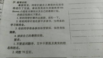 生活作文開(kāi)頭與結尾