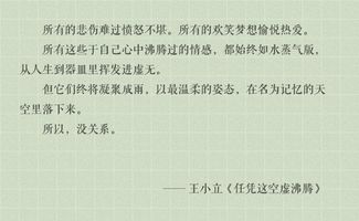 關(guān)于名人勵志的故事600字作文開(kāi)頭結尾