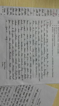 選一個(gè)開(kāi)頭展開(kāi)想象大家一起接龍編故事作文