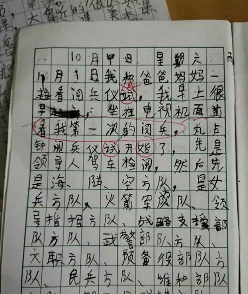 關(guān)于堅守底線(xiàn)作文的開(kāi)頭