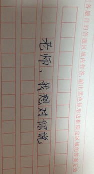 這個(gè)月的作文開(kāi)頭