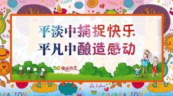 關(guān)于平凡中感動(dòng)的作文開(kāi)頭