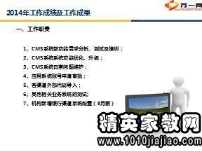 計生主任述職報告范文(計生主任述職報告)