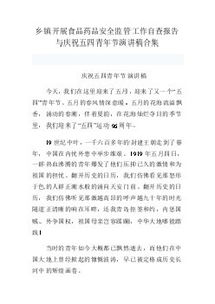 衛生城市自查報告范文(創(chuàng  )建衛生城市自查報告)