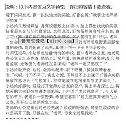 花在何處不清香的作文開(kāi)頭