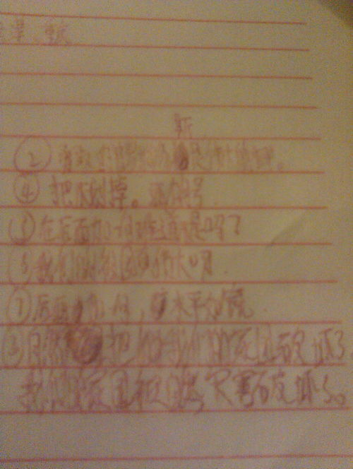 關(guān)于寫(xiě)身邊的英雄作文的開(kāi)頭