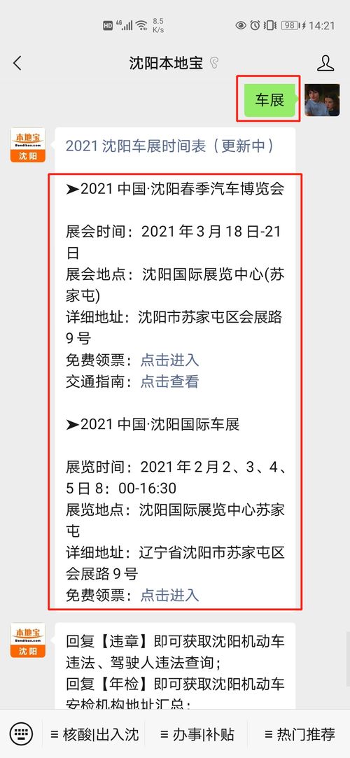 車(chē)展活動(dòng)總結報告(車(chē)展活動(dòng)總結報告精選)