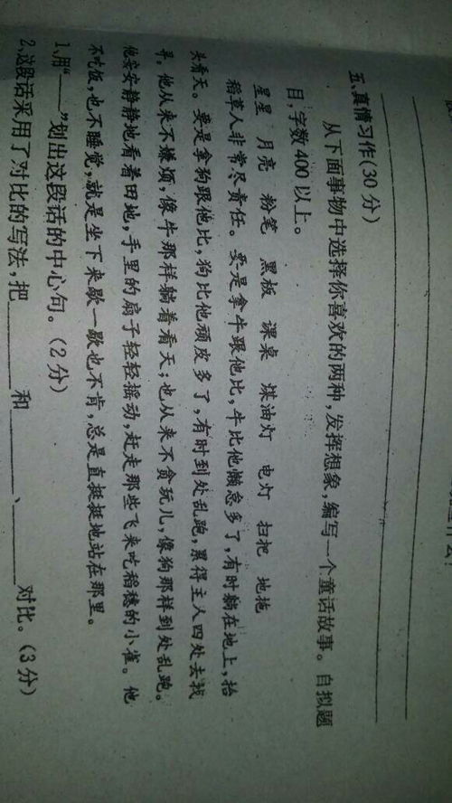 趙高怎么寫(xiě)作文開(kāi)頭