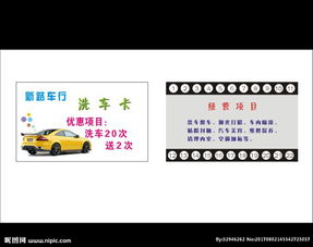 汽車(chē)拋光打蠟實(shí)訓說(shuō)課稿(地板拋光打蠟價(jià)格)