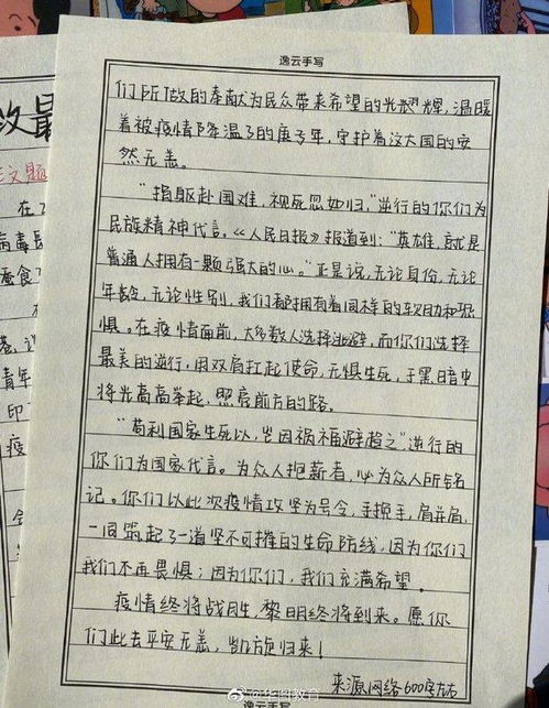 申論大作文開(kāi)頭怎么寫(xiě),申論作文開(kāi)頭萬(wàn)能句子,萬(wàn)能申論作文開(kāi)頭結尾