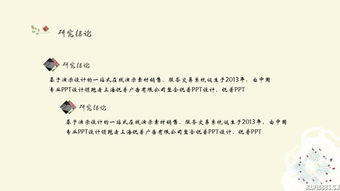 油畫(huà)畢業(yè)論文開(kāi)題報告(油畫(huà)畢業(yè)論文開(kāi)題報告)