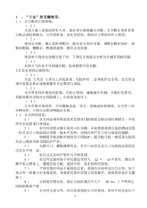 信貸實(shí)習報告(小額信貸公司實(shí)習報告)