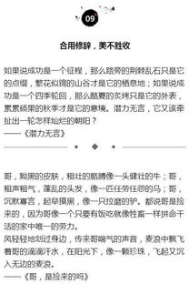 發(fā)現高中作文開(kāi)頭