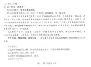 真情在生活中流淌作文開(kāi)頭結尾