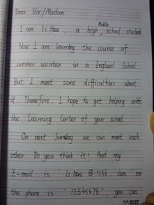 感謝高中老師英文作文開(kāi)頭和結尾