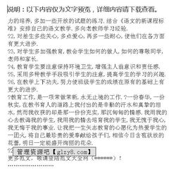 期末總結報告(期末總結報告)