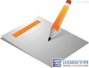 關(guān)于法學(xué)論文的開(kāi)題報告(法學(xué)論文的開(kāi)題報告)