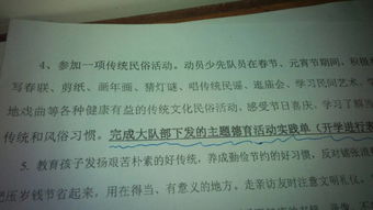 古老的風(fēng)俗作文開(kāi)頭