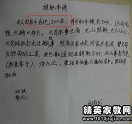 物業(yè)辭職報告怎么寫(xiě)(物業(yè)辭職報告怎么寫(xiě))