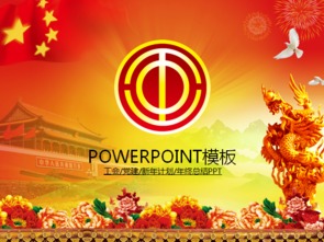 小學(xué)工會(huì )年度述職報告()