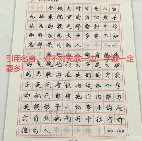 生活的道理作文開(kāi)頭結尾