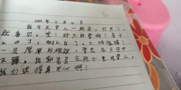 三級寫(xiě)人作文開(kāi)頭評語(yǔ)