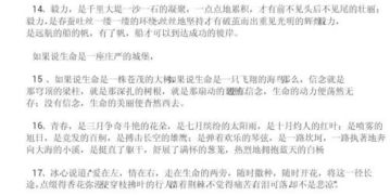 一一謝謝你作文開(kāi)頭結尾