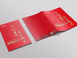 月度銷(xiāo)售會(huì )議議程(月度會(huì )議議程)