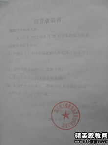 藥店自查自糾報告精選(醫保藥店自查自糾報告)