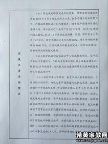 事業(yè)單位年終個(gè)人總結報告(事業(yè)單位年終工作總結報告格式)