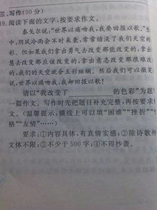 謝謝你讓我成為更好的自己初中作文開(kāi)頭