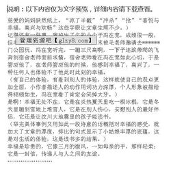 原來(lái)幸福一直我身邊作文開(kāi)頭