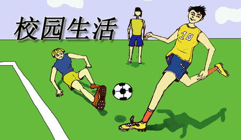 美好的記憶學(xué)校作文600字作文開(kāi)頭結尾