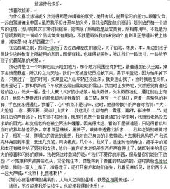 改變的題目作文開(kāi)頭