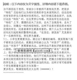 招生社會(huì )實(shí)踐報告(暑期招生社會(huì )實(shí)踐報告)