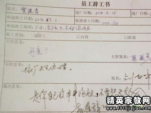 離職用寫(xiě)離職報告(個(gè)人離職報告怎么寫(xiě)|離職報告怎么寫(xiě)|離職報告格式)