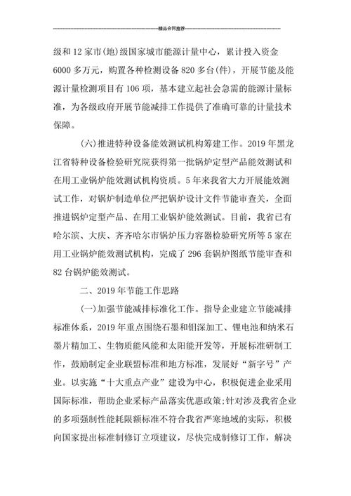 關(guān)于部門(mén)的年終總結范文(關(guān)于行政部門(mén)的年終總結)