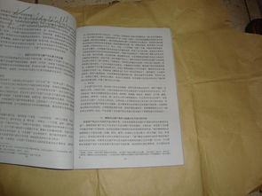 寫(xiě)中國世界遺產(chǎn)的作文開(kāi)頭