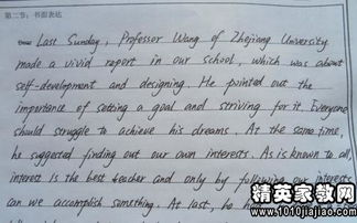 什么的那瞬間作文開(kāi)頭