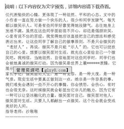 親子共讀的作文的好開(kāi)頭