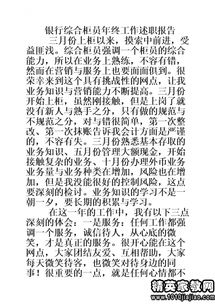 最新綜治專(zhuān)干述職報告(綜治專(zhuān)干工作述職報告)